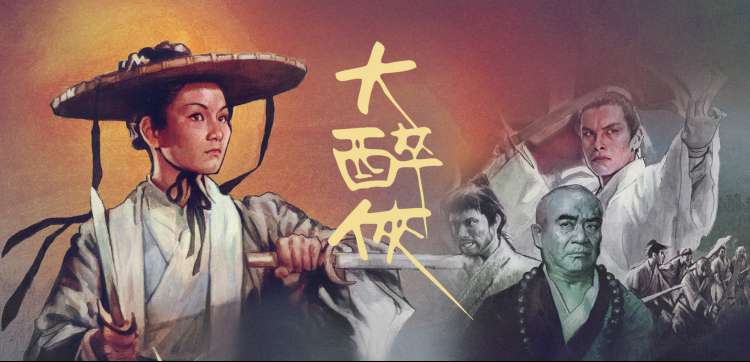 歪歪动漫漫画首页头图轮播第三帧 九号观测站