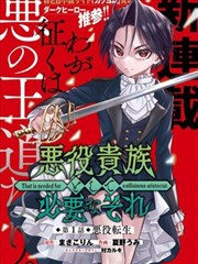 歪歪动漫漫画首页连载 拳台之外 漫画封面
