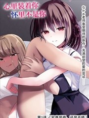 歪歪动漫漫画首页连载 纸鸢与铁轨 漫画封面