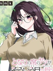 歪歪动漫漫画首页编辑推荐 纸鸢与铁轨 封面